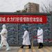 Ascienden a 425 los muertos por el coronavirus en China