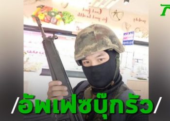 20 personas muertas y 31 heridas durante masacre cometida por soldado en Tailandia