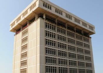 Banco Central prevé inflación por encima del 4.0% en primeros meses del 2021