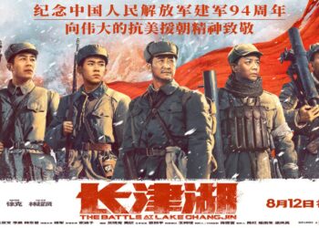 Como va el cine en China en el 2021, en ingresos por taquillas y las películas más vistas