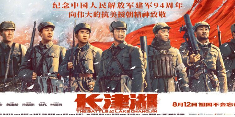 Como va el cine en China en el 2021, en ingresos por taquillas y las películas más vistas