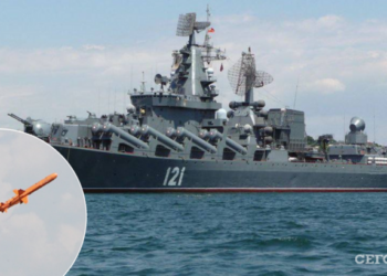 Fuerzas Armadas de Ucrania se atribuyen ataque a barco ruso en el Mar Negro