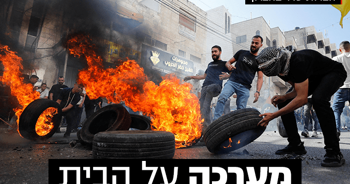 Inminente ofensiva Israelí en Gaza desencadena masiva evacuación y preocupación mundial