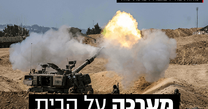 Inminente ofensiva Israelí en Gaza desencadena masiva evacuación y preocupación mundial