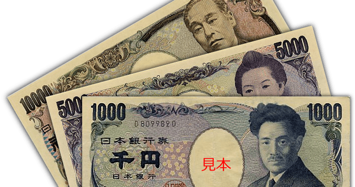 Japón gastó un récord de casi 60.000 millones en un mes para defender al yen