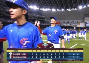 República Dominicana cae 2 por 1 ante China-Taipei