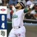 Estrellas Orientales vencen 4-0 a Leones del Escogido en el Todos Contra Todos